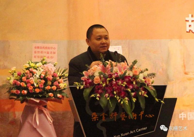 上海市美协副秘书长丁设致辞,【东栅艺术论坛】遇见胡曰龙老师,胡曰龙,东栅,胡老师,油画,画室,美院,水彩,教授,艺风,南湖