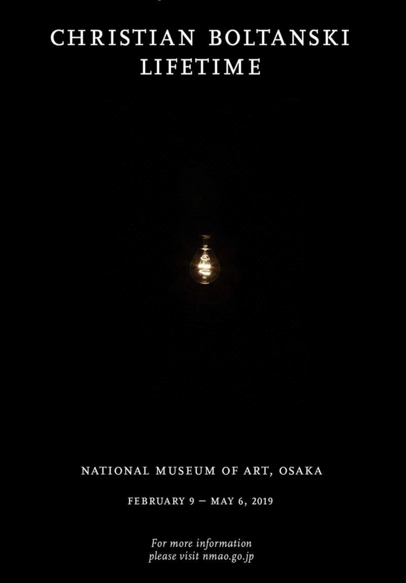 美术馆 | “一生”，克里斯蒂安 · 波尔坦斯基大型回顾展，大阪国立国际美术馆,波尔坦斯基,大阪国立国际美术馆,美术馆,回顾展,克里斯蒂安,日本,丰岛,装置,档案,风铃