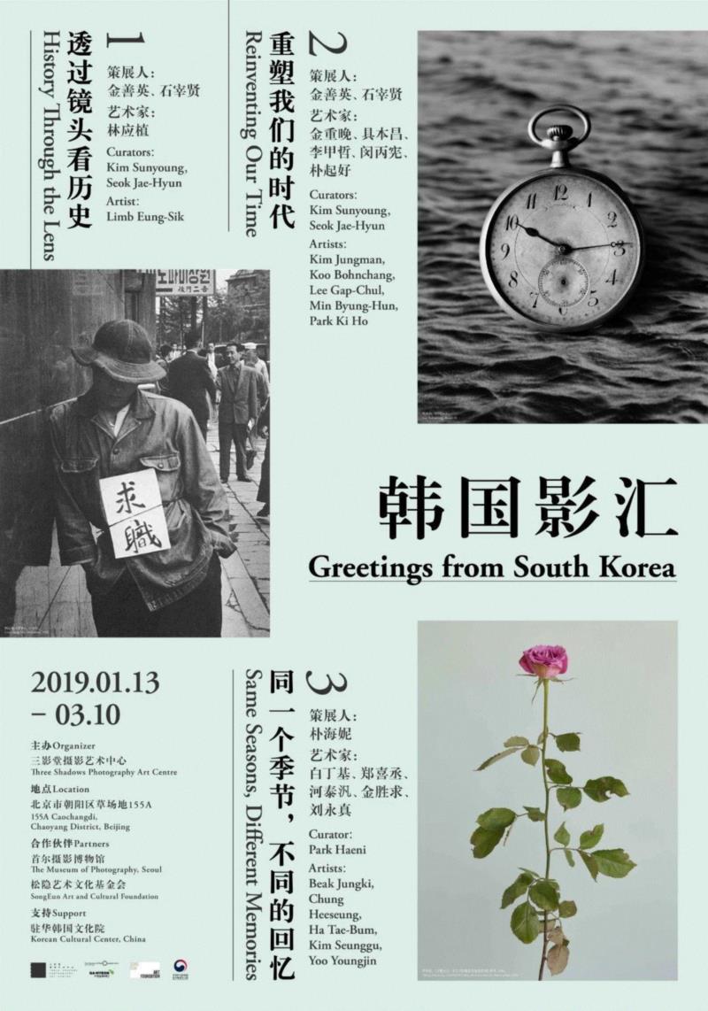 《韩国影汇》系列专访|艺术家李甲哲:探寻“普通”照片背后的潜在力量,韩国,李甲哲,背后,影汇,首尔,三影堂,地名,法国,标题,地点