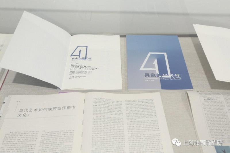 “2018上海油画雕塑院年度展”展览现场,【上海油雕院 l 展览】“2018上海油画雕塑院年度展”理论研究室——傅军,上海油画雕塑院,傅军,年度展,理论,研究室,视域,镜像,初芒,上海油画雕塑院美术馆,艺术展