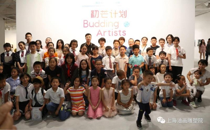 “初芒计划（2018）——上海少儿优秀作品展”开幕式,【上海油雕院 l 展览】“2018上海油画雕塑院年度展”理论研究室——傅军,上海油画雕塑院,傅军,年度展,理论,研究室,视域,镜像,初芒,上海油画雕塑院美术馆,艺术展