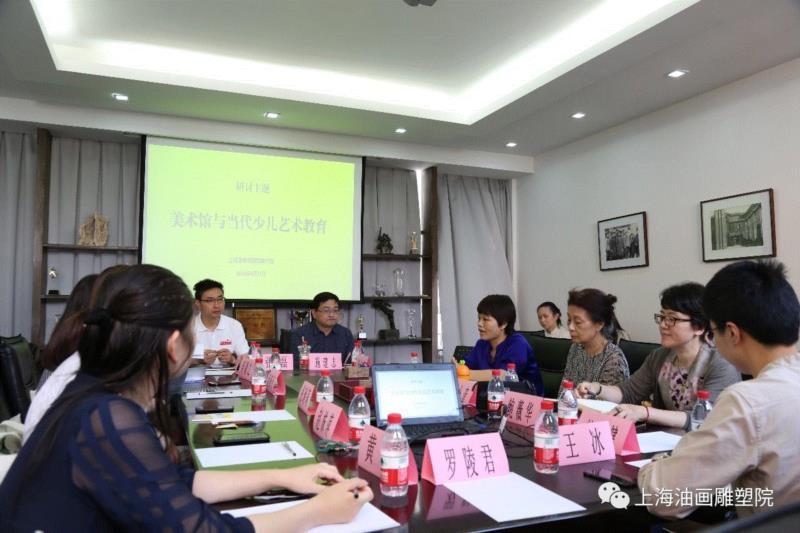 傅军主持“初芒计划”学术研讨会,【上海油雕院 l 展览】“2018上海油画雕塑院年度展”理论研究室——傅军,上海油画雕塑院,傅军,年度展,理论,研究室,视域,镜像,初芒,上海油画雕塑院美术馆,艺术展