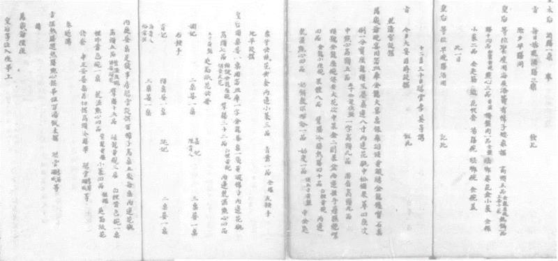 ▲清乾隆二年除夕大宴膳单,乾隆皇帝喝奶茶吗？,奶茶,乾隆皇帝,乾隆,皇帝,清宫,多穆壶,游牧民族,饮料,贵妃,泉水