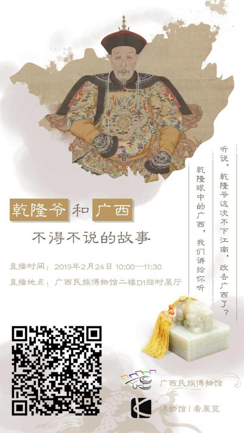 乾隆皇帝喝奶茶吗？,奶茶,乾隆皇帝,乾隆,皇帝,清宫,多穆壶,游牧民族,饮料,贵妃,泉水