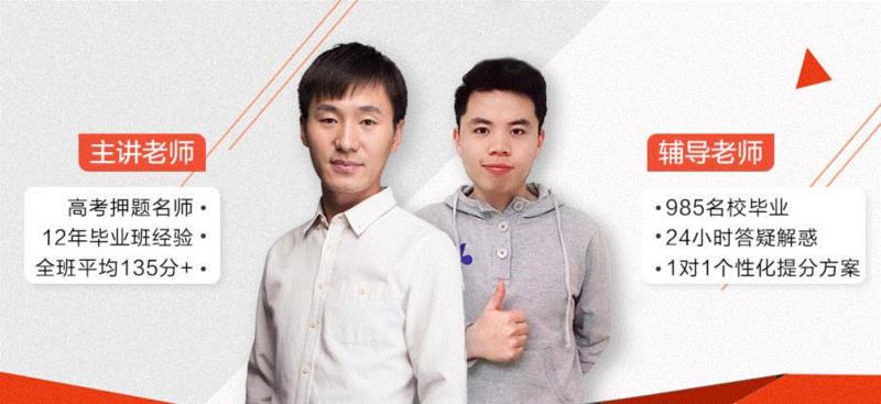 高考倒计100天！数学成绩偏科的美术生，如何考上211、985？,数学,高考,倒计,美术生,技巧,高中生,学习群,课后,原价,赵老师
