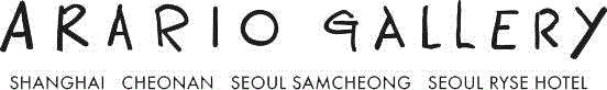 www.arariogallery.com,展览预告 | 权河允 - 咫尺天涯 [ 2月28日 | 阿拉里奥画廊上海 A1 ],权河允,阿拉里奥,法国,韩国,记忆,首尔,min,北韩,板门店,巴黎