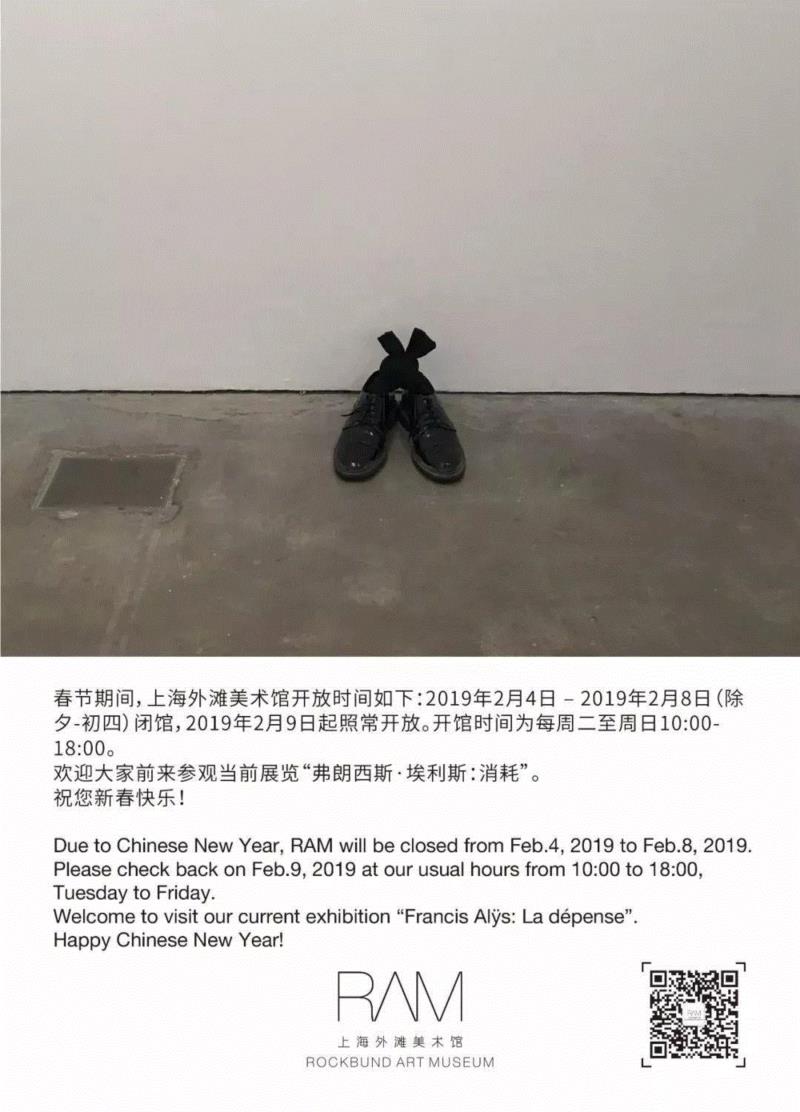 Frieze | Exhibition Review of