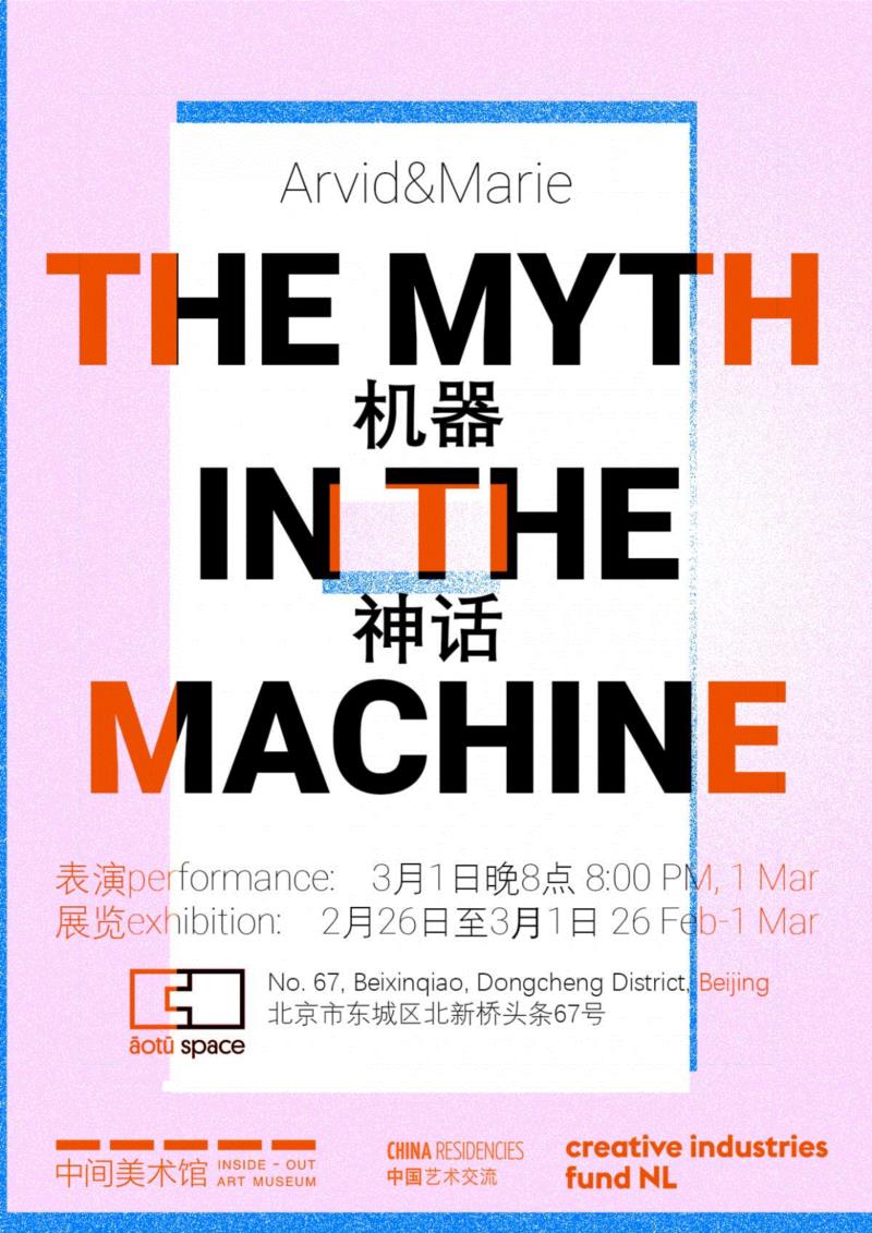 IOAM×āotū space | IOAM Residency Artists’ Exhibition,IOAM,āotū,space,Exhibition,March,February,Since,multiple,cutting