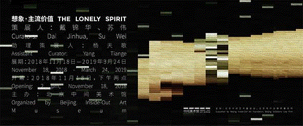 IOAM×āotū space | IOAM Residency Artists’ Exhibition,IOAM,āotū,space,Exhibition,March,February,Since,multiple,cutting