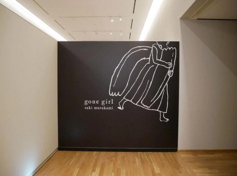 山艺术资讯 | gone girl 村上早 展于上田市立美术馆开幕,村上,girl,上田市立美术馆,资讯,日本上田市立美术馆,以下,gone,Saki,地点,林正