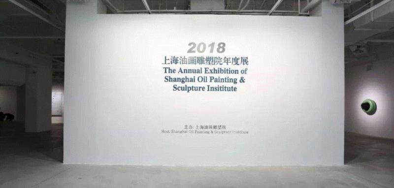 【上海油雕院 l 展览】“2018上海油画雕塑院年度展”参展艺术家——鲁丹,上海油画雕塑院,鲁丹,年度展,油画,具象,绘画,上海油画雕塑院美术馆,课题,云开,上方