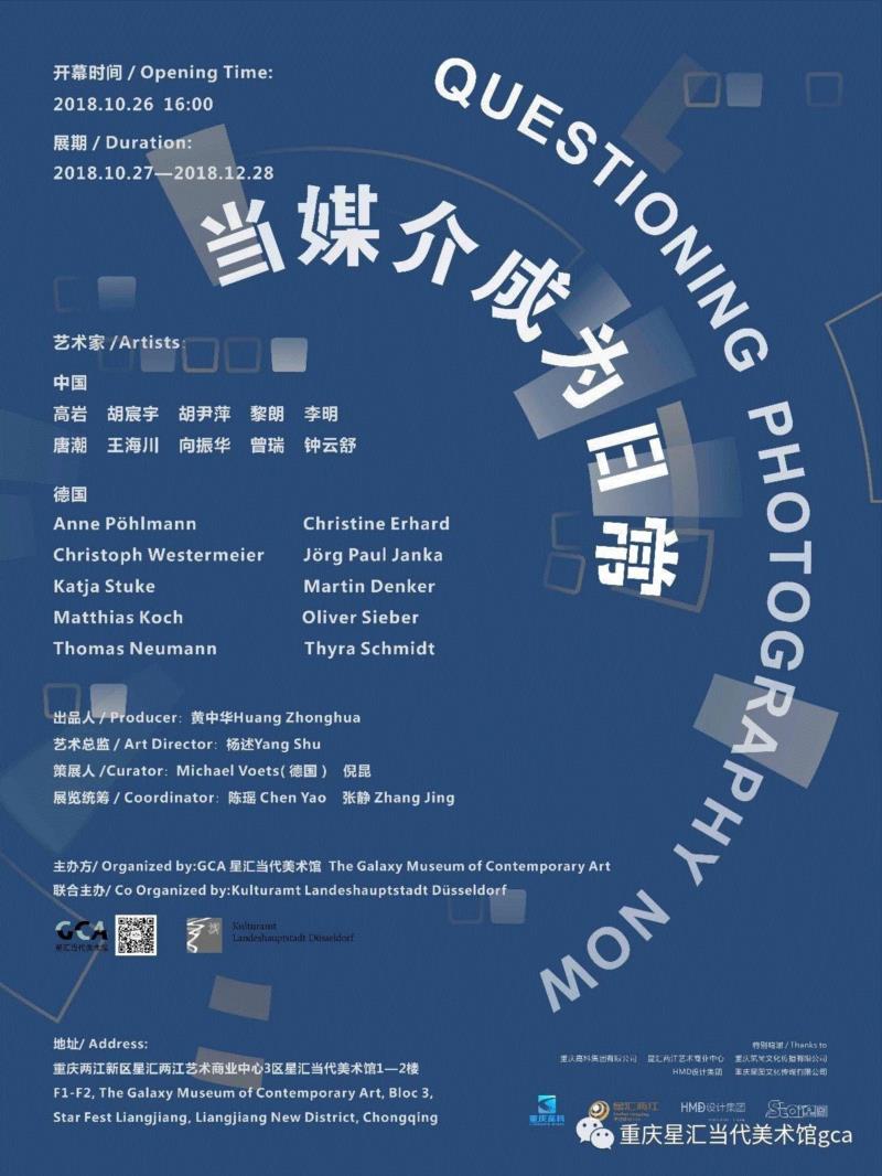 【GCA招募】艺术家陈秋林肢体实验项目《如影》工作坊招募正式启动,陈秋林,工作坊,肢体,GCA,如影,舞蹈,学员,星汇,美术馆,当代美术馆