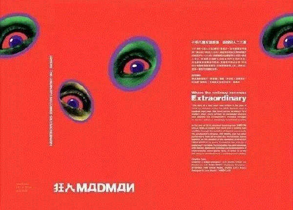 此剧无声胜有声|绿叶剧团2019巡演开启,剧团,绿叶,此剧,戏剧节,香港,肢体,戏剧,狂人,黄俊达,导演