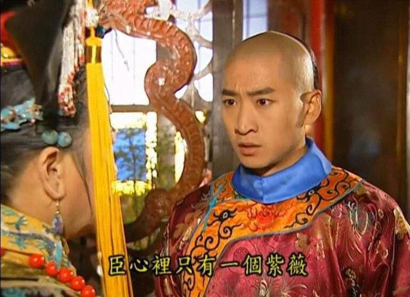 《还珠格格》剧照,纳兰容若是怎样成为一代文青男神的?,纳兰容若,男神,纳兰,侍卫,容若,康熙,明珠,康熙秘史,汉族,公子