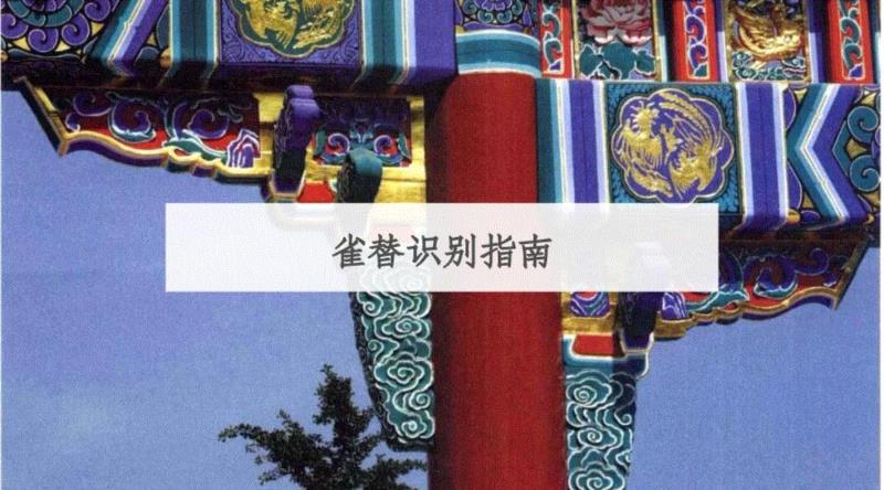 纳兰容若是怎样成为一代文青男神的?,纳兰容若,男神,纳兰,侍卫,容若,康熙,明珠,康熙秘史,汉族,公子