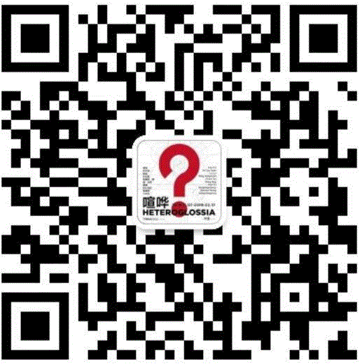 HOW夜游 | 独立策展人汪单带你看“喧哗”,HOW夜游,独立策展,汪单,导览,昊美术馆,HOW,讲稿,日期,汪单丨独立策展,美术馆