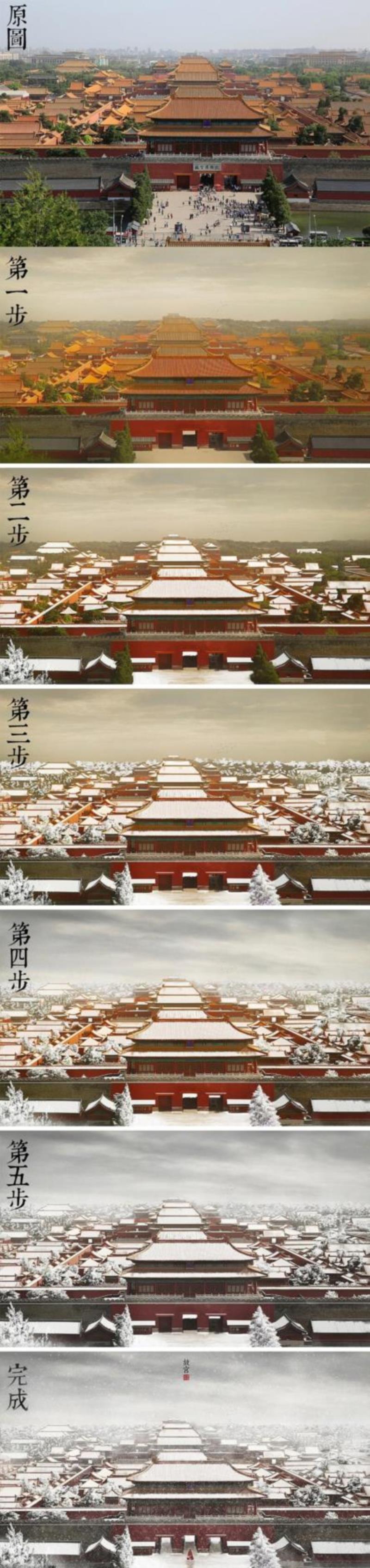 故宫,你真的好美!,故宫,罐子,蝈蝈,彩铅,陈建龙,步骤,日本,上面,摄影师,小姐