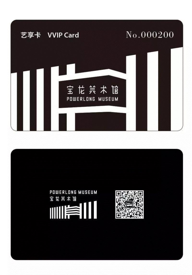 PowerLong 约 |VVIP，请签收,Power,Long,VVIP,展期,宝龙美术馆,韩国,View,艺术史,东京富士美术馆,金焕基