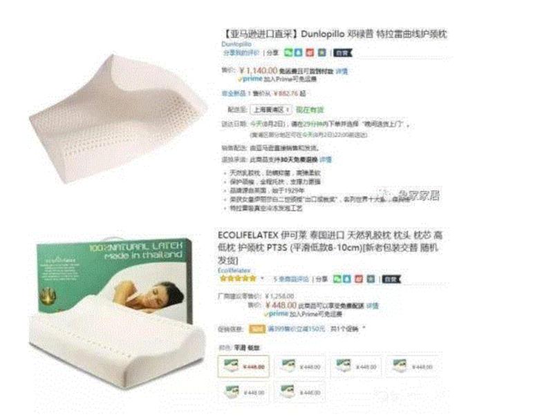 推荐:给家人一个安稳的睡眠,枕头,乳胶枕,工艺,乳胶,特拉雷,颈椎,邓禄普,透气性,枕芯,枕套