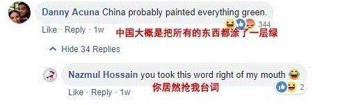 部分网友的讽刺,美国航天局一张照片,让全世界都跑来感谢中国:谢谢你们,拯救了世界!,一张照片,美国航天局,沙漠,毛乌素沙漠,黄沙,蚂蚁,绿色,阿拉善,背后,日本