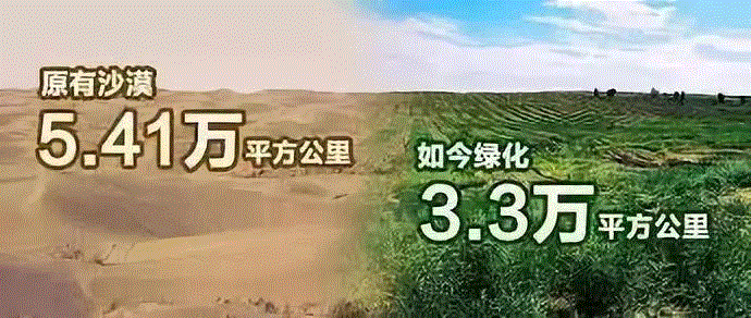 美国航天局一张照片,让全世界都跑来感谢中国:谢谢你们,拯救了世界!,一张照片,美国航天局,沙漠,毛乌素沙漠,黄沙,蚂蚁,绿色,阿拉善,背后,日本