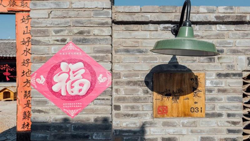 &nbsp;,【原乡里·水泉】时光走廊里的老房倩影,走廊,原乡,水泉,倩影,珍珠泉乡,小院,水泉子村,延庆,老房子,四海