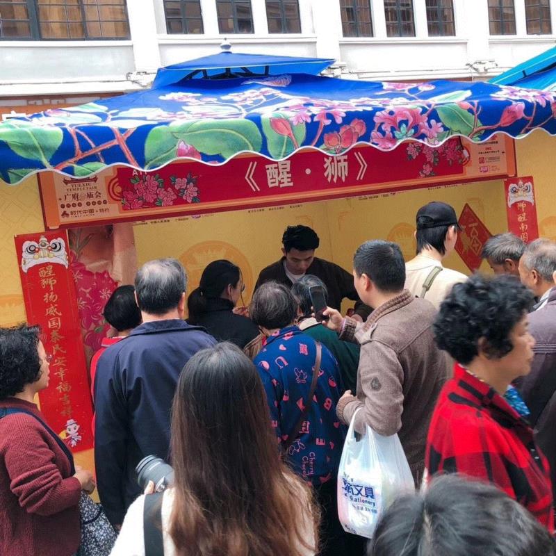 倒计时一天！《醒·狮》亮相“广府庙会”，以文化留住“乡愁”！,庙会,乡愁,倒计时,广府,广州,民族,舞剧,醒狮,阿醒,广州大剧院