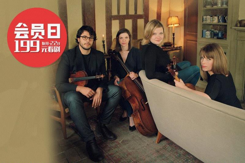 222会员钜惠日丨来自《深夜食堂》的深情暖意,暖意,钜惠日丨,深情,深夜食堂,广州大剧院,地点,海洋,票价,星星,音乐