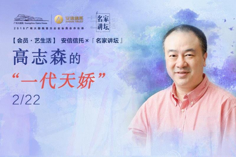 活动时间:2019年2月22日(周五),222会员钜惠日丨来自《深夜食堂》的深情暖意,暖意,钜惠日丨,深情,深夜食堂,广州大剧院,地点,海洋,票价,星星,音乐