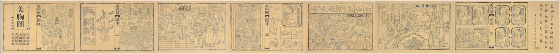 “水墨40年”参展作品 | 2000-2018 (叁),水墨,纸本,三单元,田黎明,张羽,李孝萱,刘庆和,刘进安,策展人,樊枫