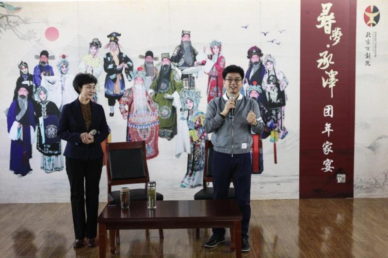 京剧戏迷的团年家宴都干些啥?| 2019“寻梦·承泽” 来啦~,家宴,寻梦,戏迷,京剧,承泽,杜镇杰,张慧芳,演员,舞台,韩巨明