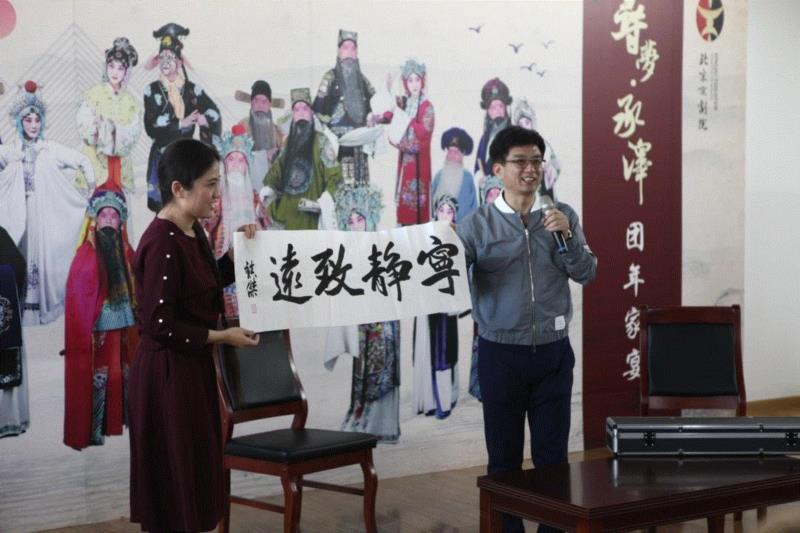 京剧戏迷的团年家宴都干些啥?| 2019“寻梦·承泽” 来啦~,家宴,寻梦,戏迷,京剧,承泽,杜镇杰,张慧芳,演员,舞台,韩巨明