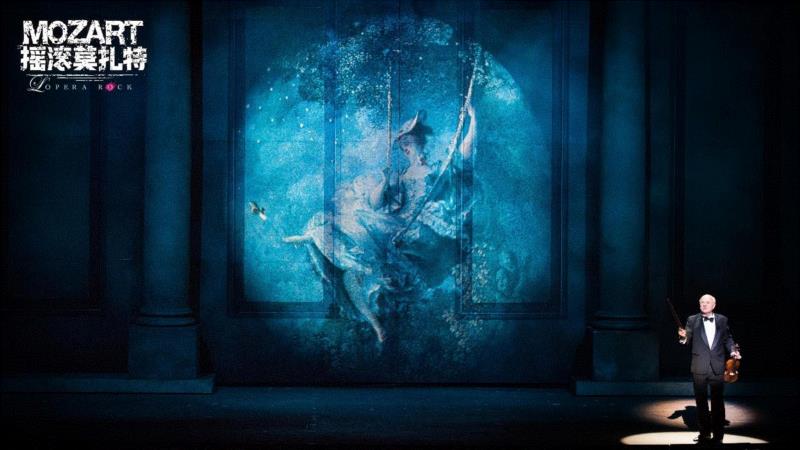 《摇滚莫扎特》北京站倒计时1天|法扎到底魅力何在?,摇滚莫扎特,北京站,莫扎特,音乐,音乐剧,摇滚,美学,协奏曲,旋律,爱情