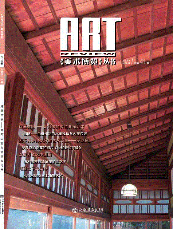 《美术博览》丛书 | 森罗万象之中国篇(上篇),丛书,美术博览,上篇,鬼怪,绘画,龚开,罗聘,小鬼,鬼魅,钟馗