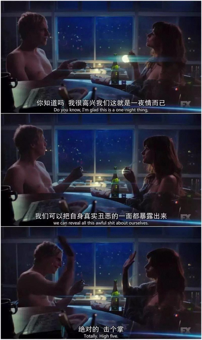 豆瓣9.2，这部“最渣”爱情剧终于迎来大结局！,爱情,结局,豆瓣,格雷琴,婚礼,奇葩,男女,人渣,爱情故事,星标