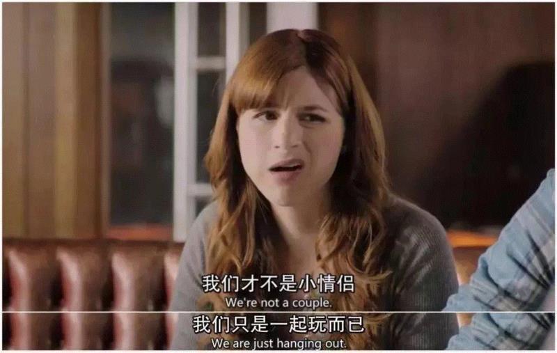 豆瓣9.2，这部“最渣”爱情剧终于迎来大结局！,爱情,结局,豆瓣,格雷琴,婚礼,奇葩,男女,人渣,爱情故事,星标