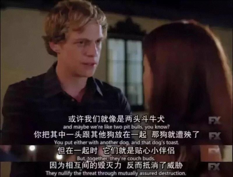 豆瓣9.2，这部“最渣”爱情剧终于迎来大结局！,爱情,结局,豆瓣,格雷琴,婚礼,奇葩,男女,人渣,爱情故事,星标