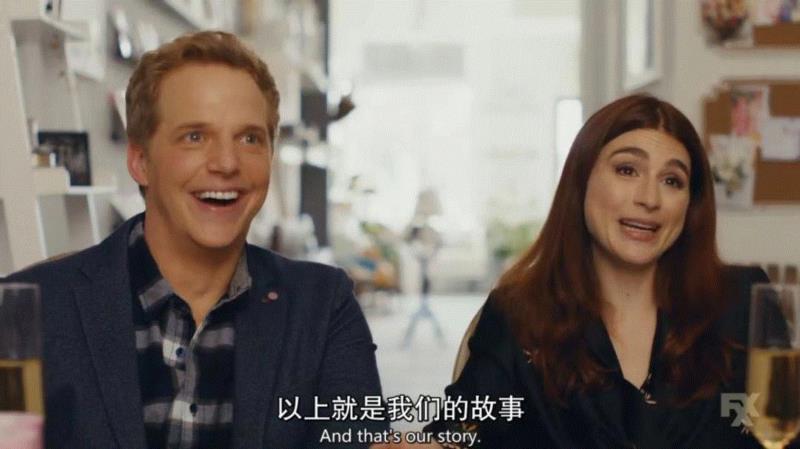 豆瓣9.2，这部“最渣”爱情剧终于迎来大结局！,爱情,结局,豆瓣,格雷琴,婚礼,奇葩,男女,人渣,爱情故事,星标