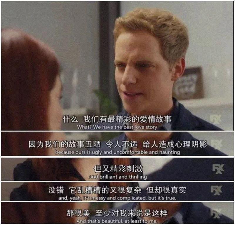 豆瓣9.2，这部“最渣”爱情剧终于迎来大结局！,爱情,结局,豆瓣,格雷琴,婚礼,奇葩,男女,人渣,爱情故事,星标