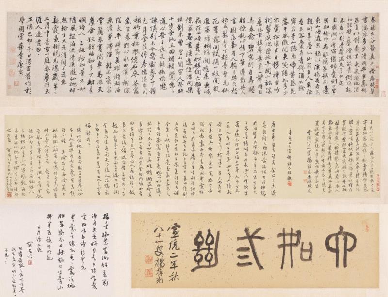 点击查看大图,明轩2019年春拍|「一间屋」|精品预览| 第二辑,明轩,第二辑,钤印,书画,吴大澂,书法,大图,吴湖帆,吴昌硕,简介