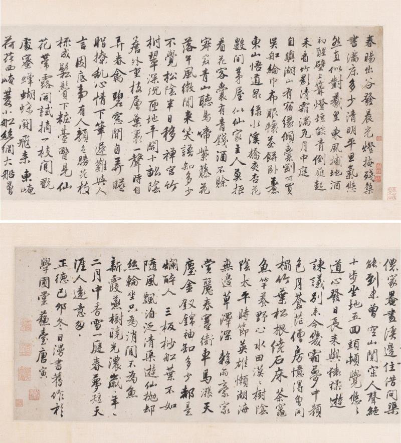 点击查看大图,明轩2019年春拍|「一间屋」|精品预览| 第二辑,明轩,第二辑,钤印,书画,吴大澂,书法,大图,吴湖帆,吴昌硕,简介