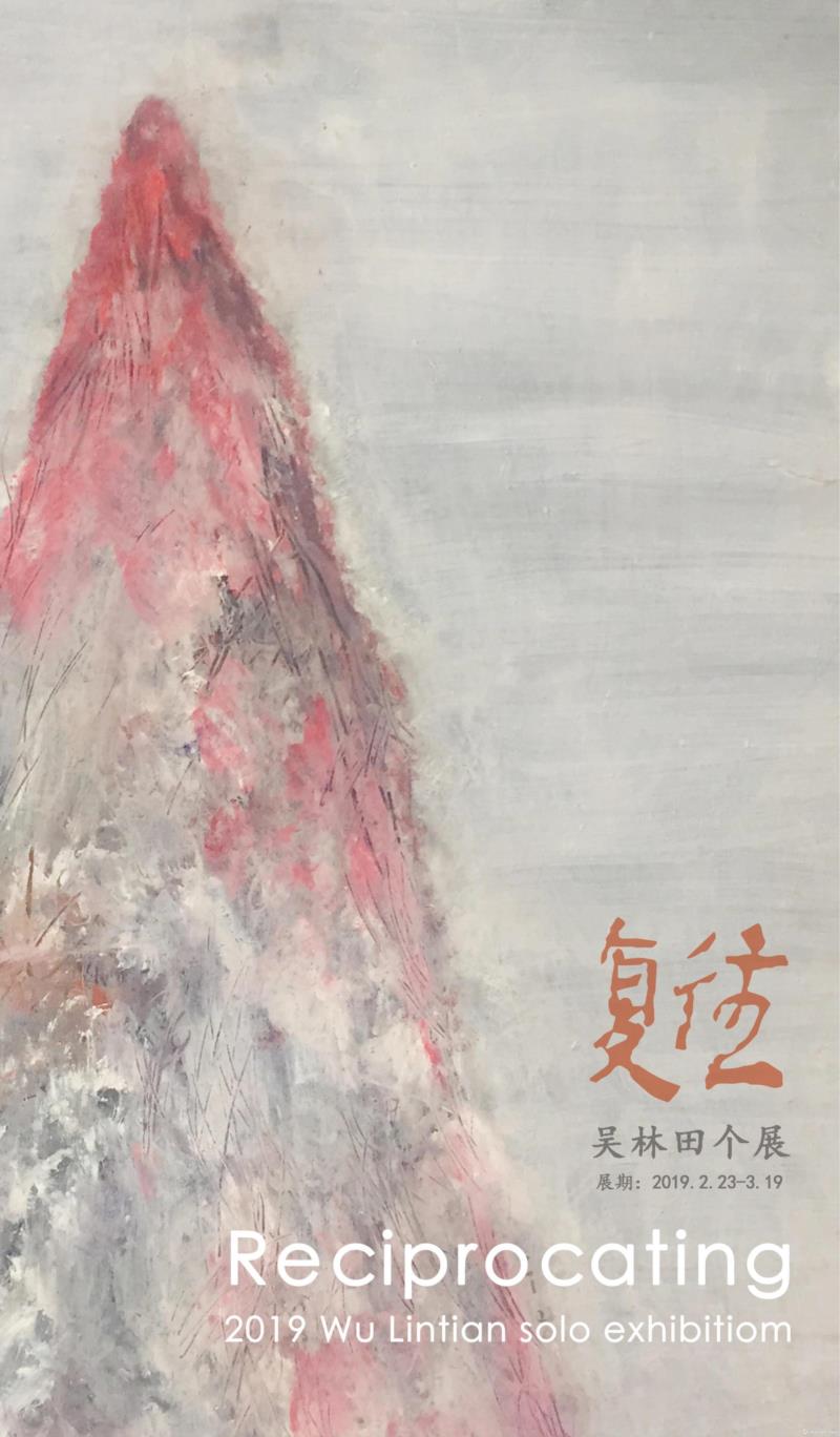 【江浙沪】2月份有什么好看的展览？（第2期）,江浙沪,书画,玉器,漆器,文物,建筑,六朝,瓷器,董其昌,纳西族