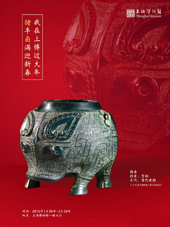 【江浙沪】2月份有什么好看的展览？（第2期）,江浙沪,书画,玉器,漆器,文物,建筑,六朝,瓷器,董其昌,纳西族