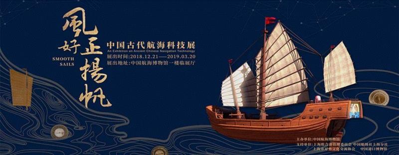 【江浙沪】2月份有什么好看的展览？（第2期）,江浙沪,书画,玉器,漆器,文物,建筑,六朝,瓷器,董其昌,纳西族
