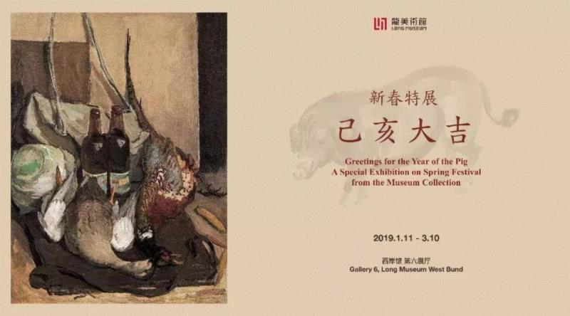 【江浙沪】2月份有什么好看的展览？（第2期）,江浙沪,书画,玉器,漆器,文物,建筑,六朝,瓷器,董其昌,纳西族