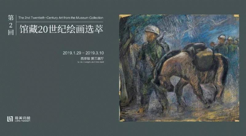 【江浙沪】2月份有什么好看的展览？（第2期）,江浙沪,书画,玉器,漆器,文物,建筑,六朝,瓷器,董其昌,纳西族