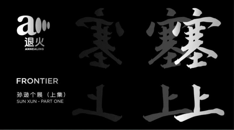 【江浙沪】2月份有什么好看的展览？（第2期）,江浙沪,书画,玉器,漆器,文物,建筑,六朝,瓷器,董其昌,纳西族