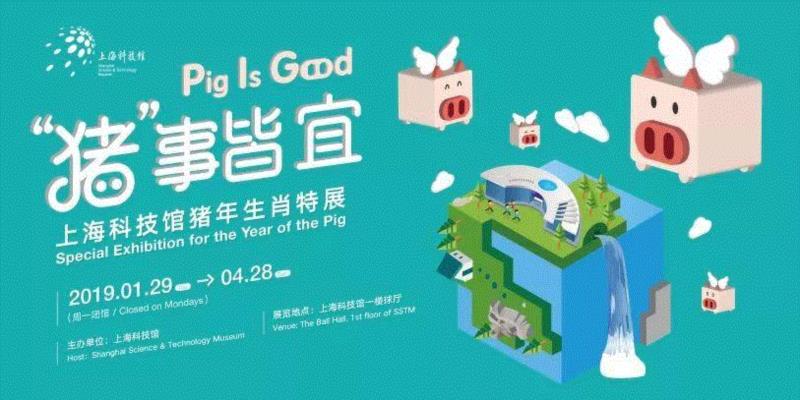 【江浙沪】2月份有什么好看的展览？（第2期）,江浙沪,书画,玉器,漆器,文物,建筑,六朝,瓷器,董其昌,纳西族