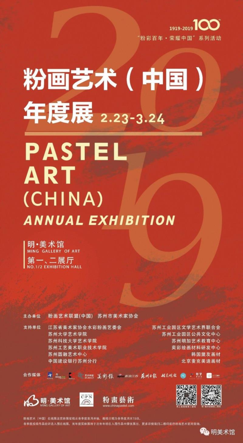 【江浙沪】2月份有什么好看的展览？（第2期）,江浙沪,书画,玉器,漆器,文物,建筑,六朝,瓷器,董其昌,纳西族