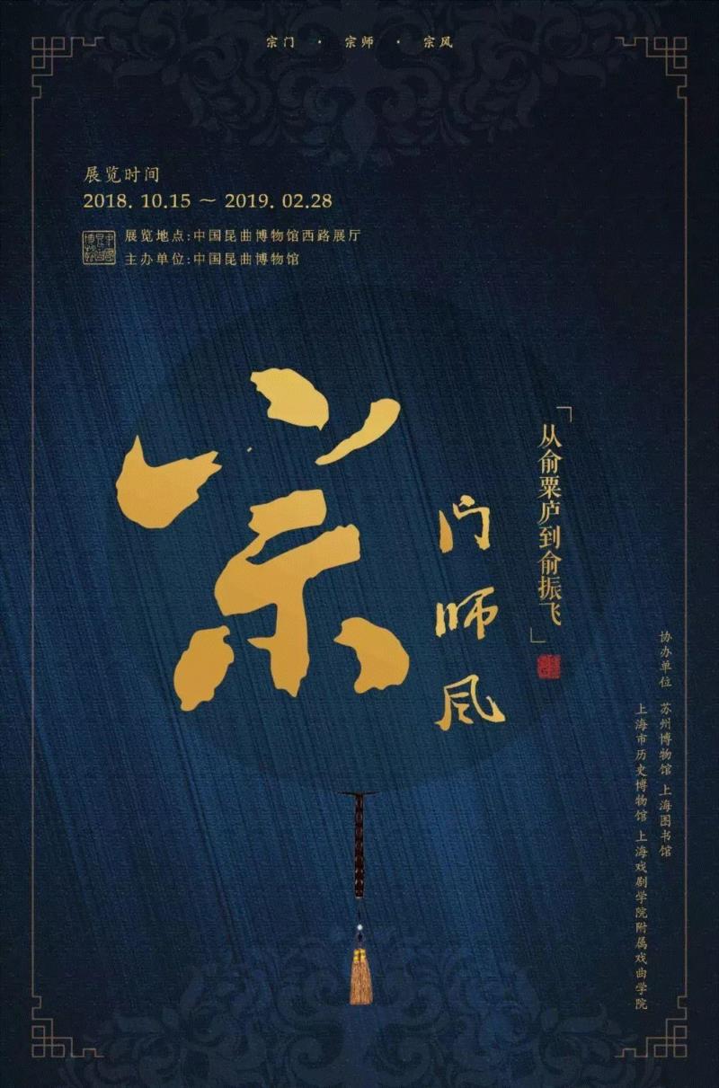 【江浙沪】2月份有什么好看的展览？（第2期）,江浙沪,书画,玉器,漆器,文物,建筑,六朝,瓷器,董其昌,纳西族